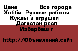 Bearbrick 400 iron man › Цена ­ 8 000 - Все города Хобби. Ручные работы » Куклы и игрушки   . Дагестан респ.,Избербаш г.